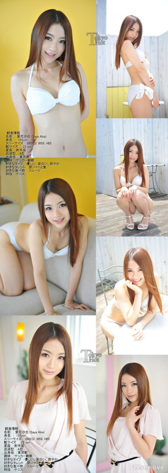 愛花沙也屈辱満タン東熱汁 n0869 愛花沙也屈辱満タン東熱汁 - n0869 - 7mmtv.sx - Watch JAV Online