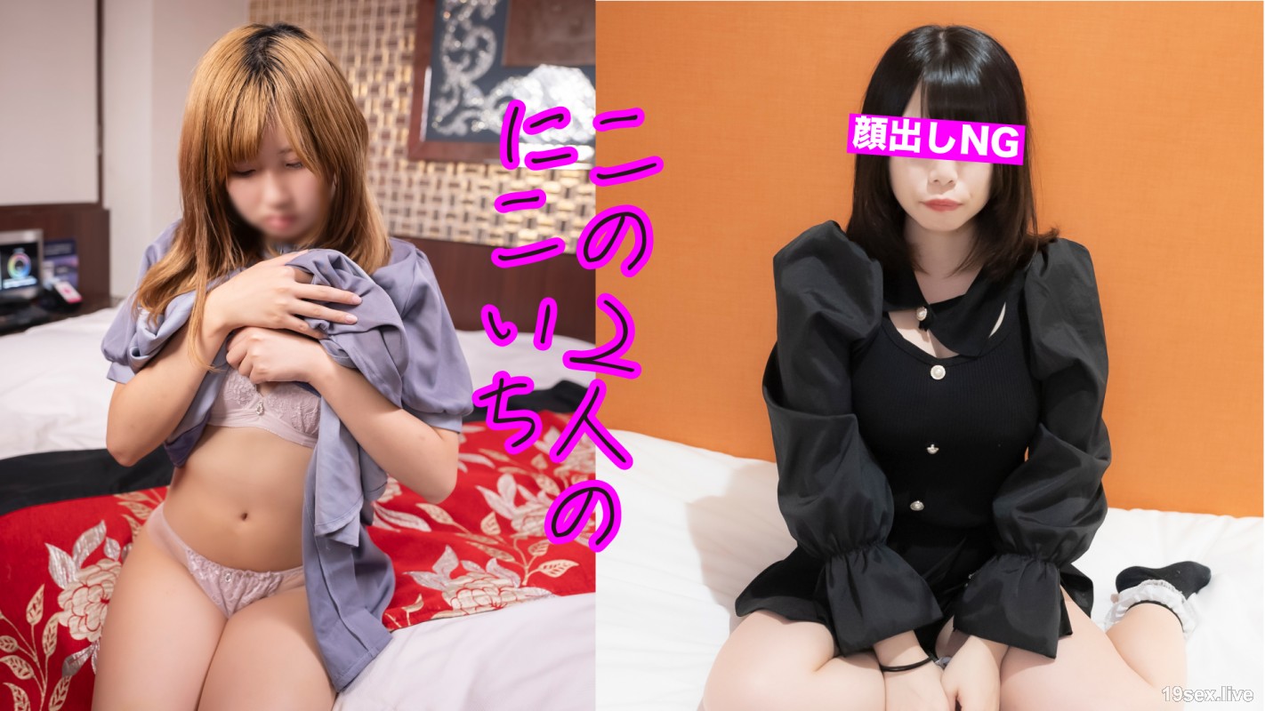 音無かおり   無修正 