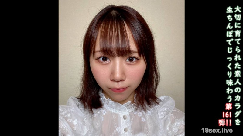 fc2-ppv 4706720 ★Uncensored As A Bonus ♀161 Tokyo Life, Who Came Out Of The Simple And Cute Countryside, Started With Her Fc2 AV Debut, Half-outside And Half-cream.Please Support Chika's Dreams