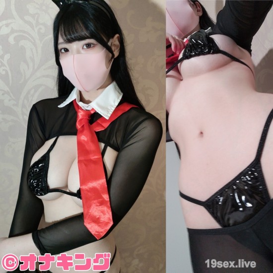 FC2-PPV 4719704 A New Project Of A Virgin Who Is A Fan Of Yuri-chan In A Reverse Bunny Costume, Featuring Two Ejaculations In A Divine Style And Having Sex With Onakin Over And Over Again.