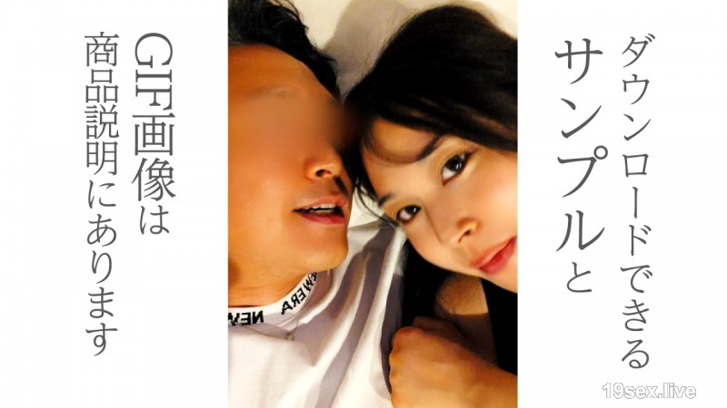 fc2-ppv 4744290 [Limited Discount Until 23:59 On The 18th (Mon)] ○I Successfully Persuaded My Girlfriend 20 Years Younger Than Me, So I Revealed The Full Picture Of My Stay At An Old Japanese House